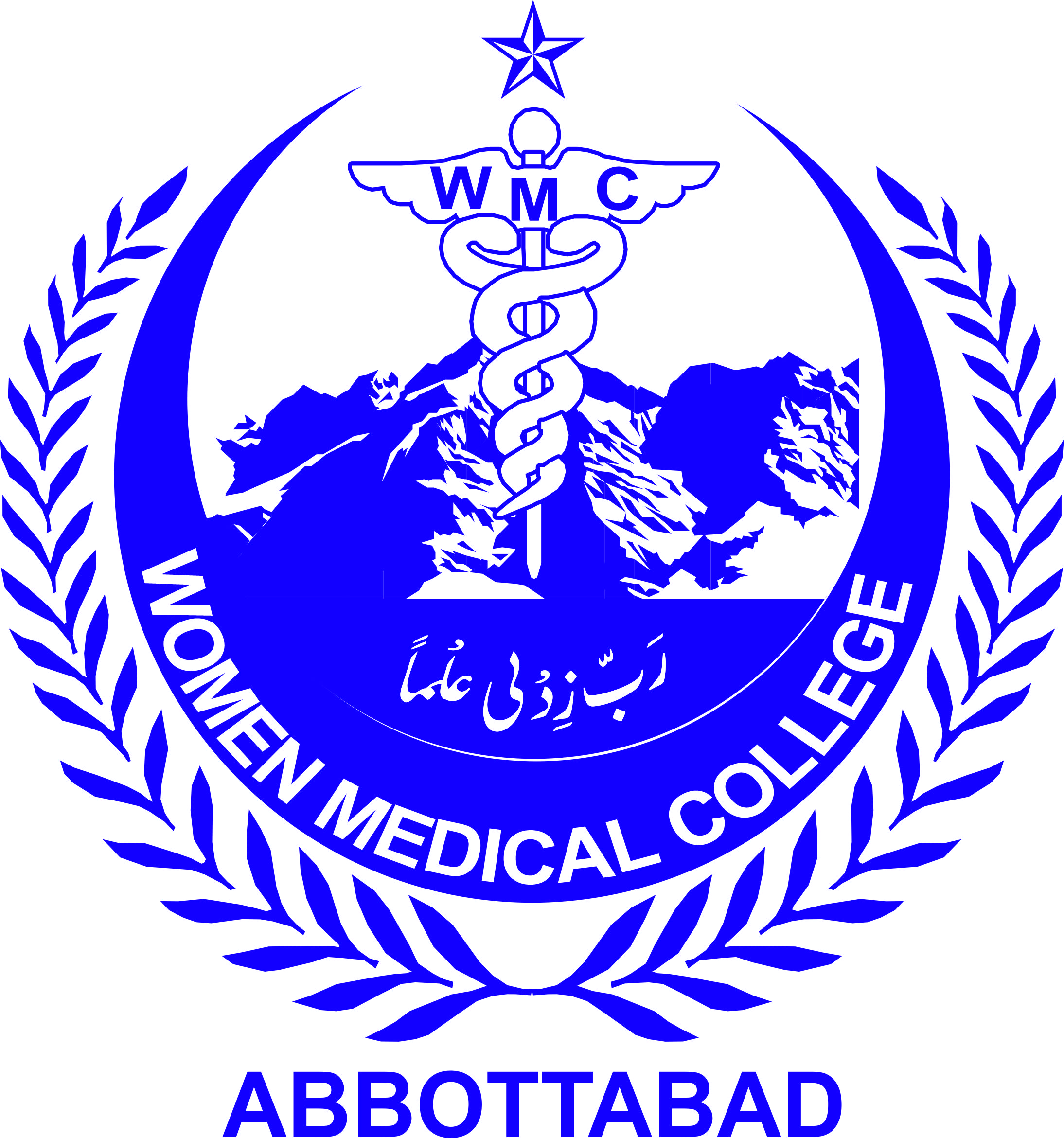 Women Medical College, Murree Road, Abbottabad in Abbottabad
