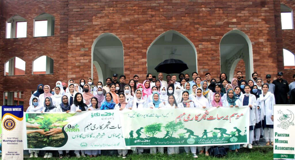 Women Medical College Abbottabad 13 518541019 1205431648266023 2624639069831083123 n