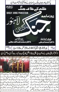 WhatsApp Image 2025 09 30 at 12.04.04 PM 2